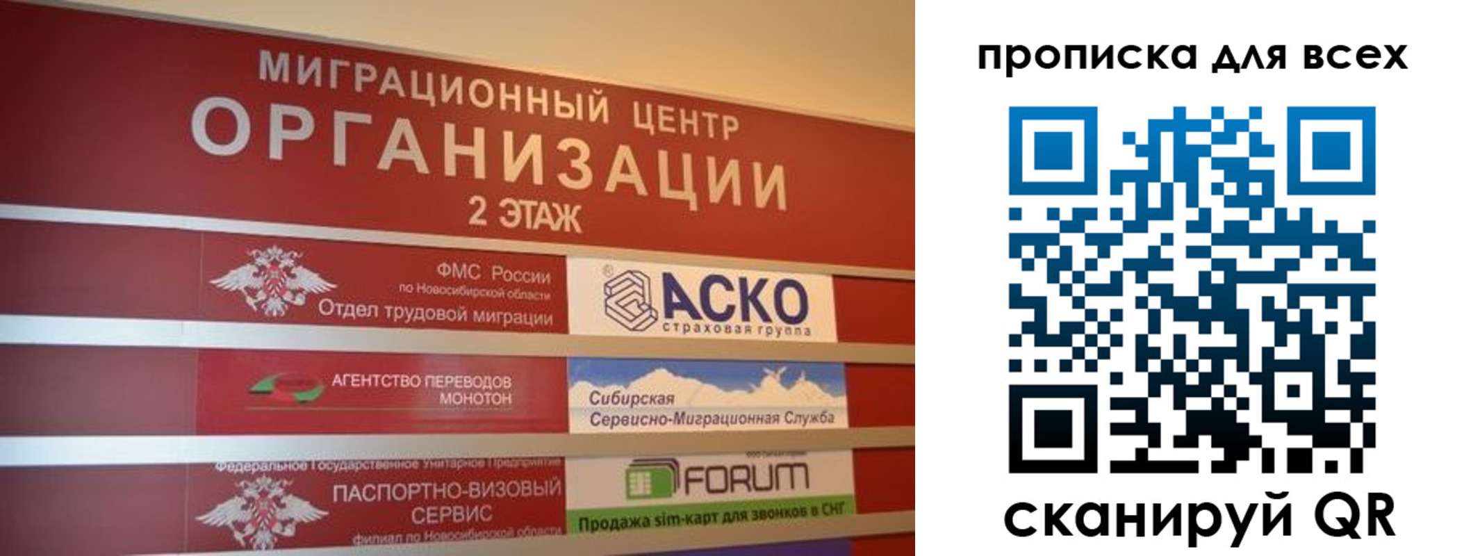 регистрация для дет. сада в Трёхгорном